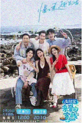 综艺栏目包装片头动画节奏拆解封面